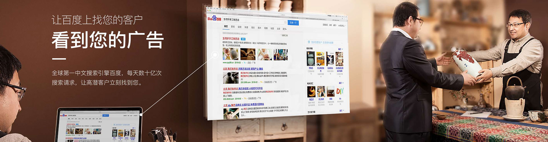 内黄网络推广竞价