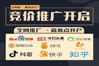 百度竞价个人开户成功案例：转化率高