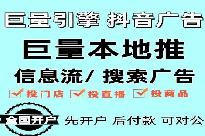 SEM托管代运营助力企业增长案例